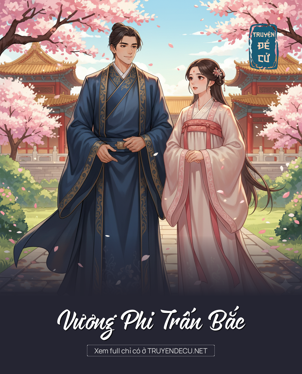 Vương Phi Trấn Bắc