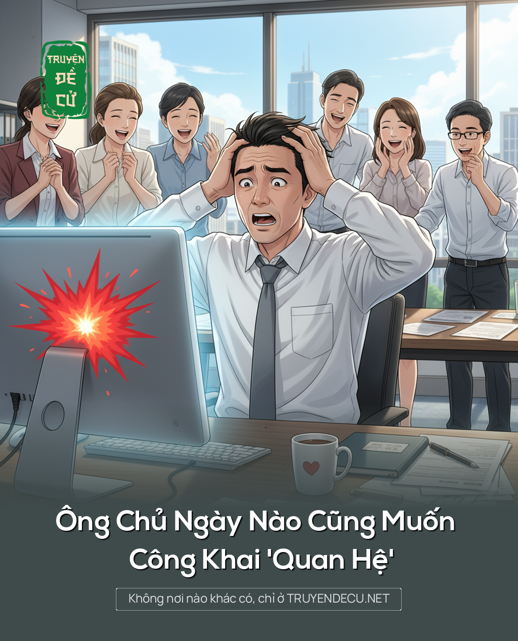 
                            Ông Chủ Ngày Nào Cũng Muốn Công Khai 'Quan Hệ'