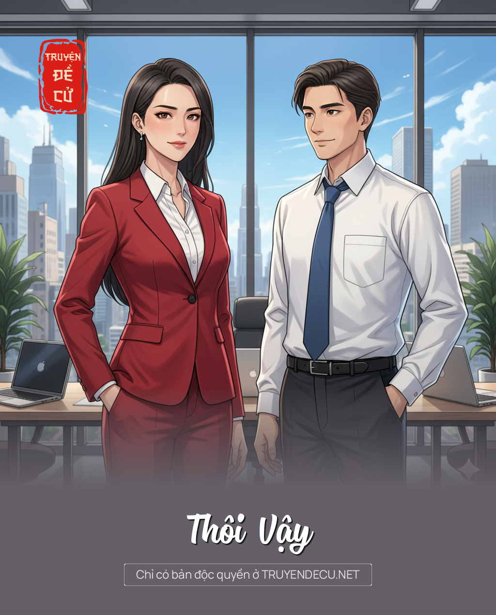 
                            Thôi Vậy