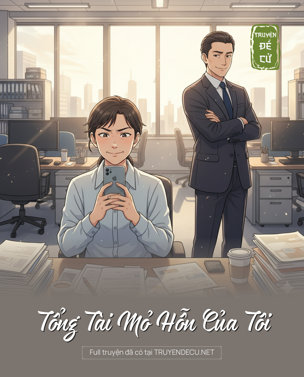 
                            Tổng Tài Mỏ Hỗn Của Tôi