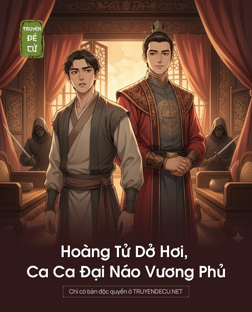 
                            Hoàng Tử Dở Hơi, Ca Ca Đại Náo Vương Phủ