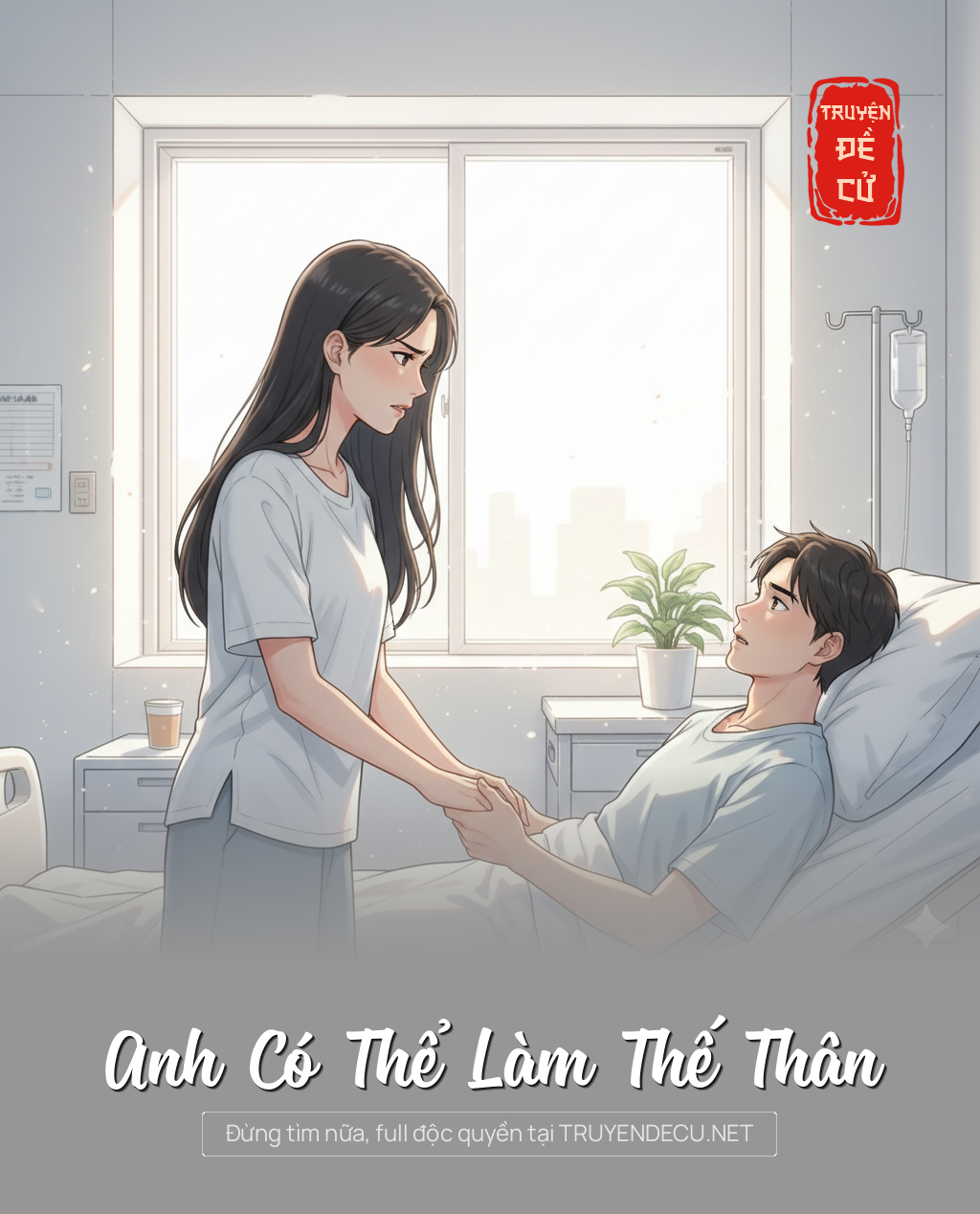 
                            Anh Có Thể Làm Thế Thân