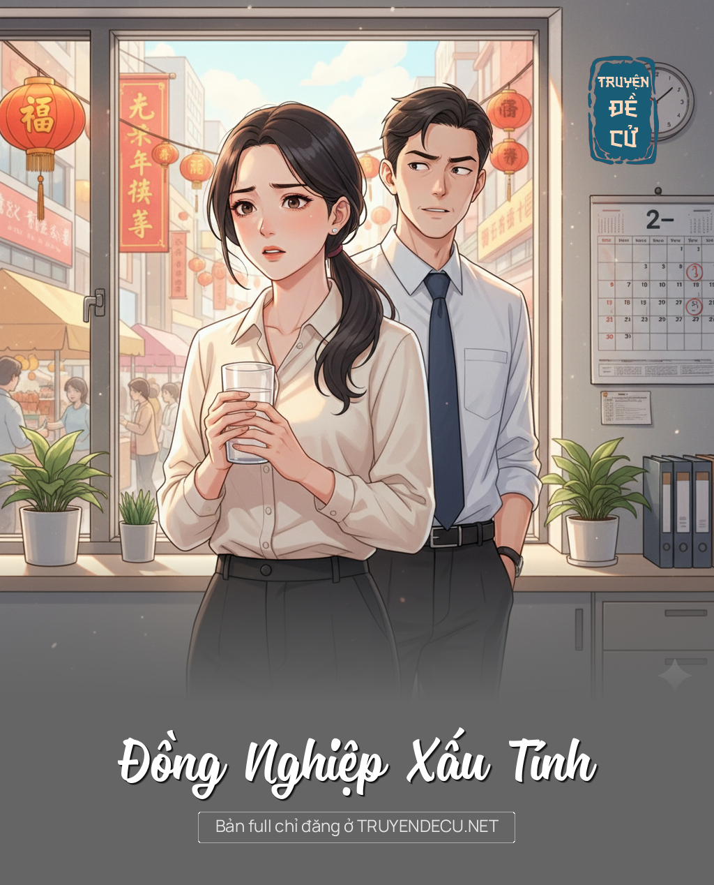 Đồng Nghiệp Xấu Tính