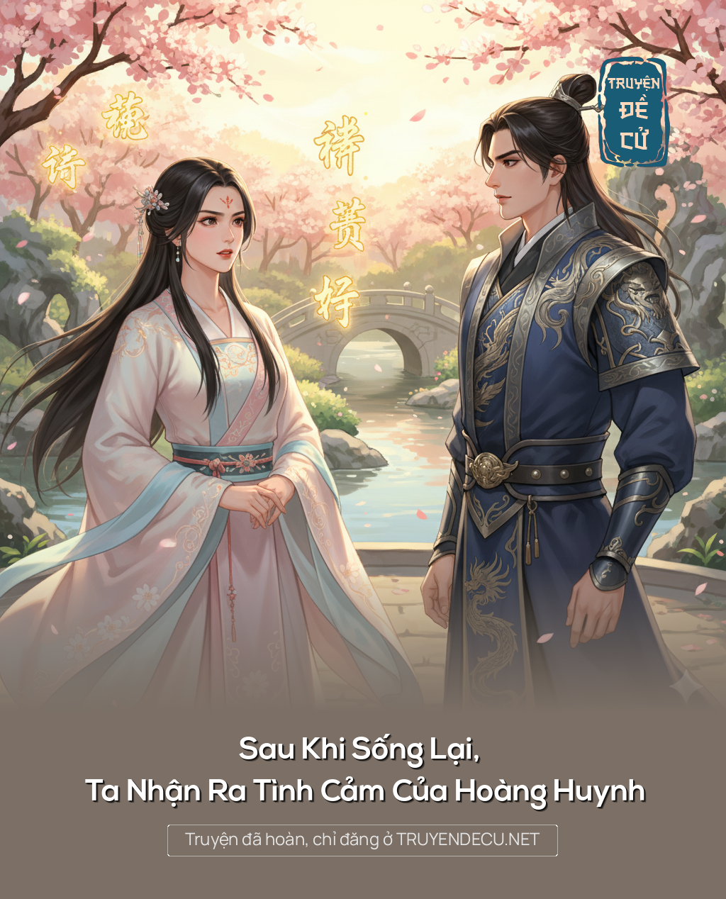 Sau Khi Sống Lại, Ta Nhận Ra Tình Cảm Của Hoàng Huynh