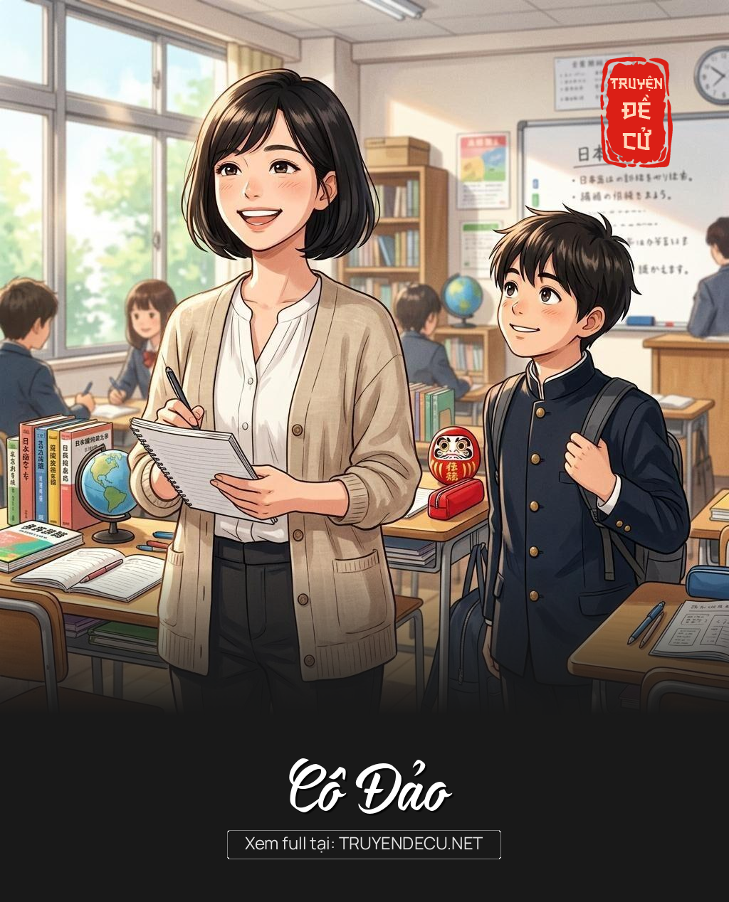 Cô Đảo