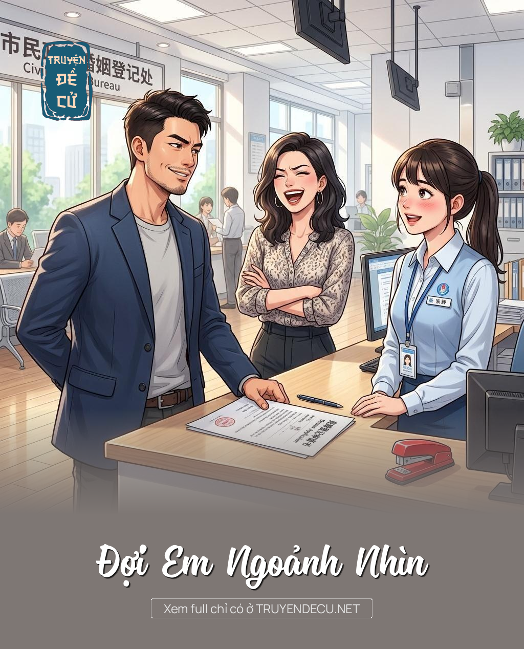 Đợi Em Ngoảnh Nhìn
