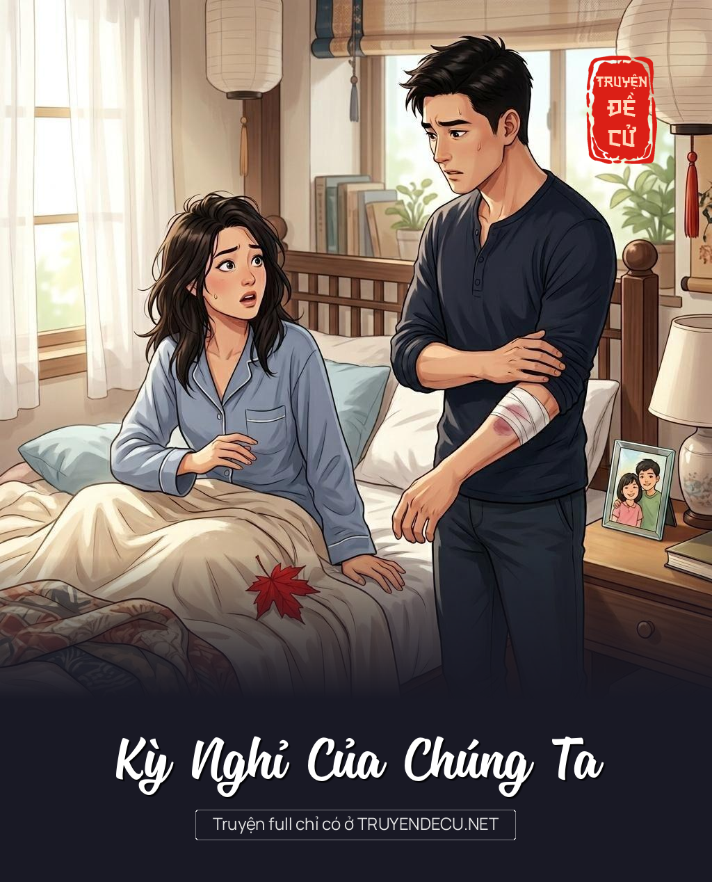 Kỳ Nghỉ Của Chúng Ta