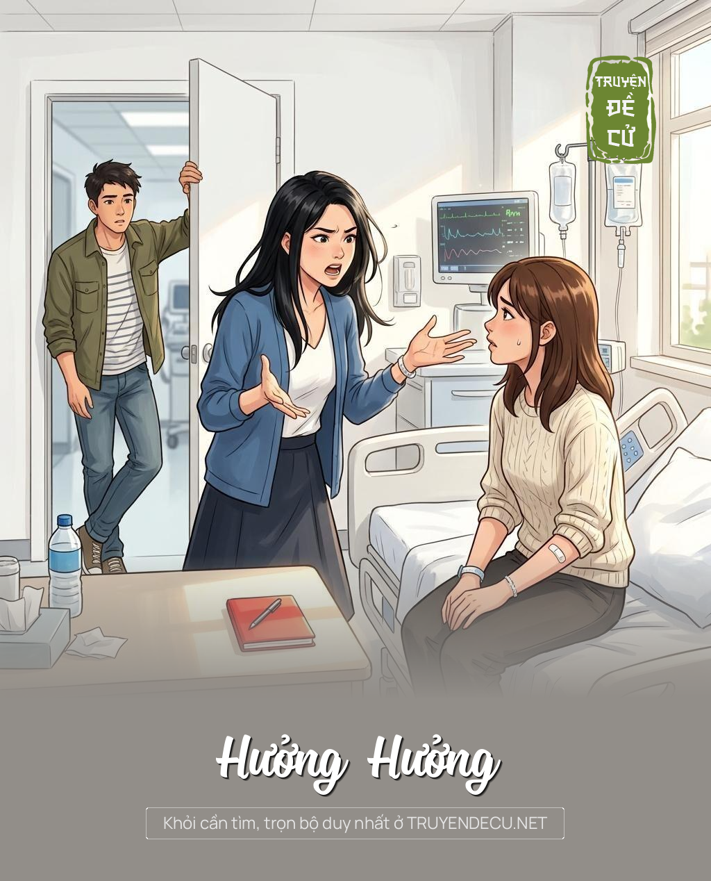 Hưởng Hưởng