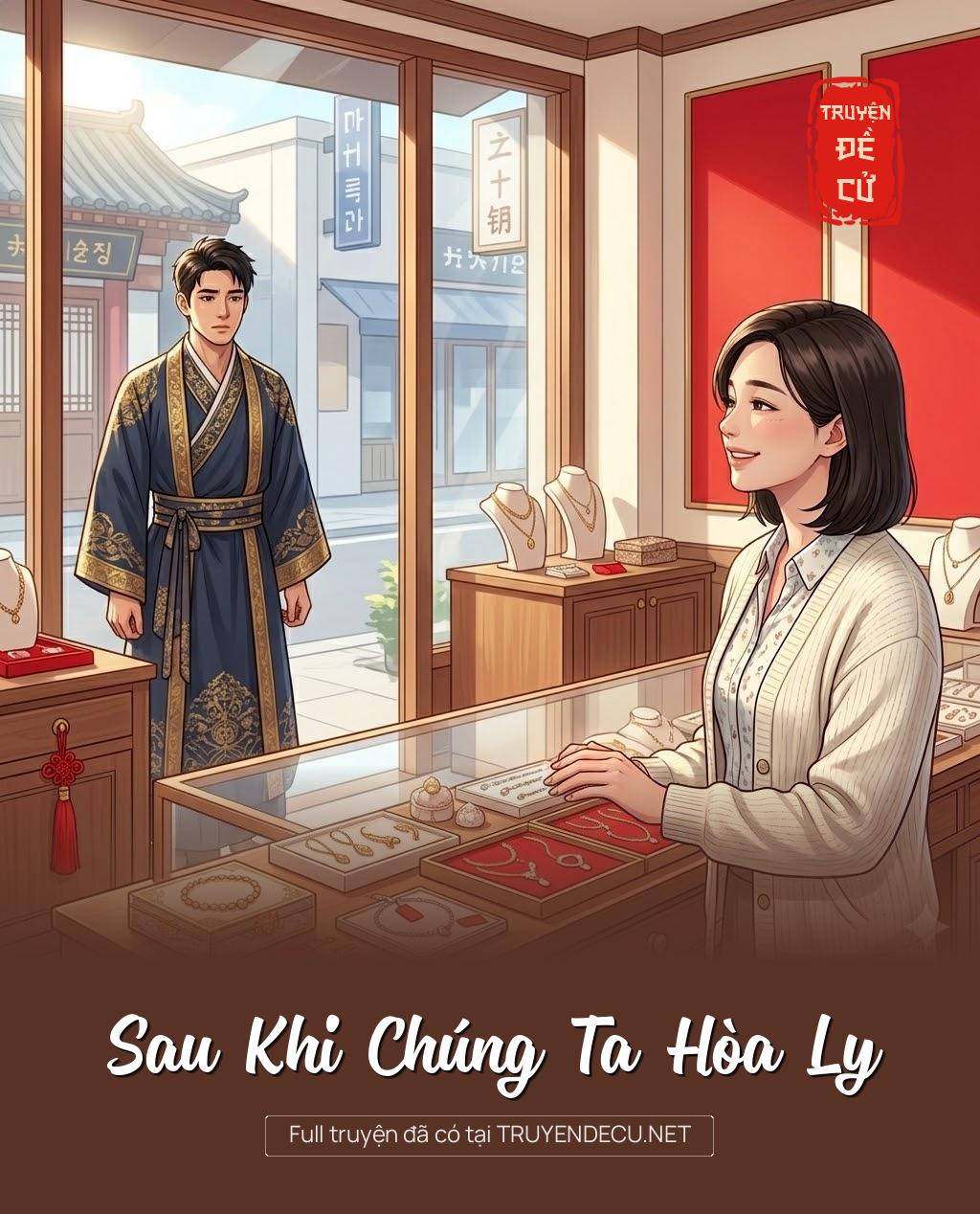 
                            Sau Khi Chúng Ta Hòa Ly