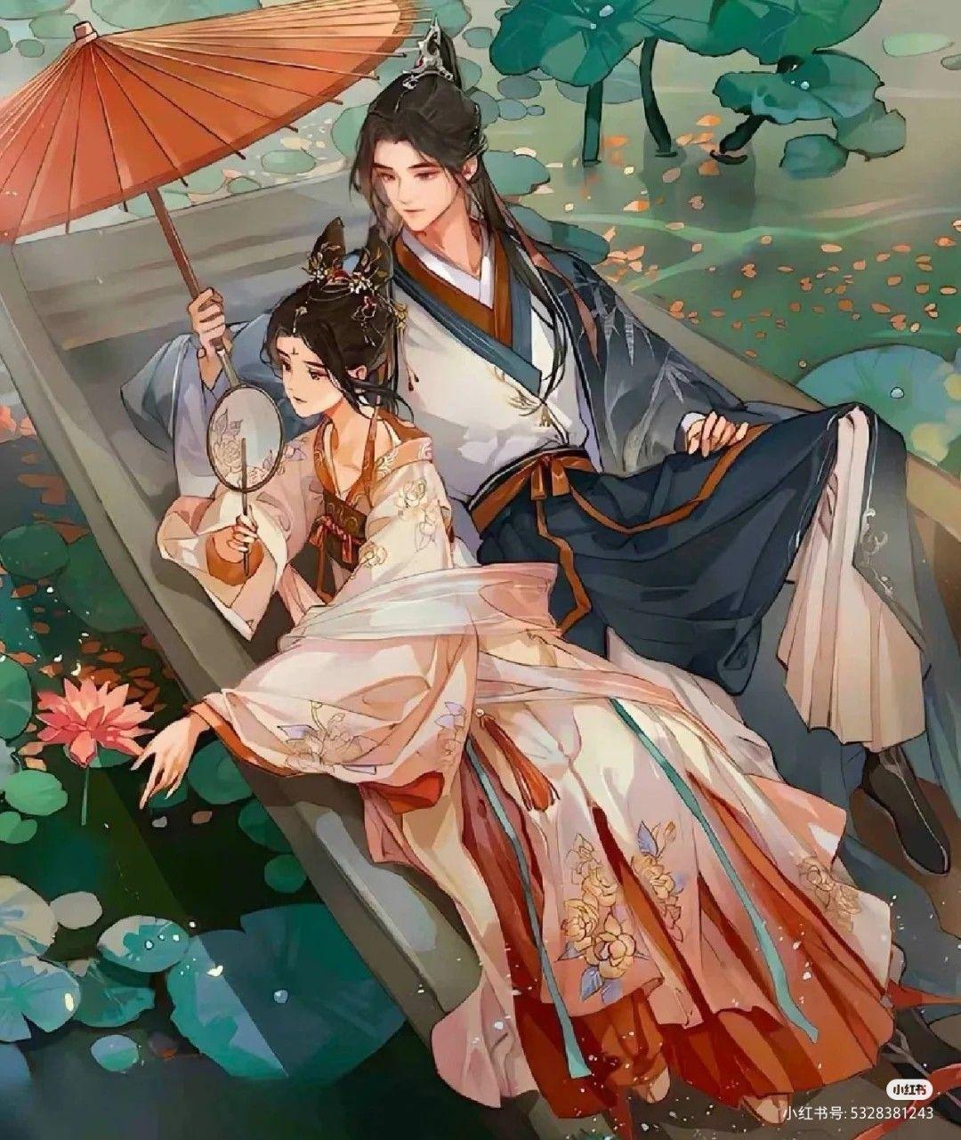 
                            Vị Ương