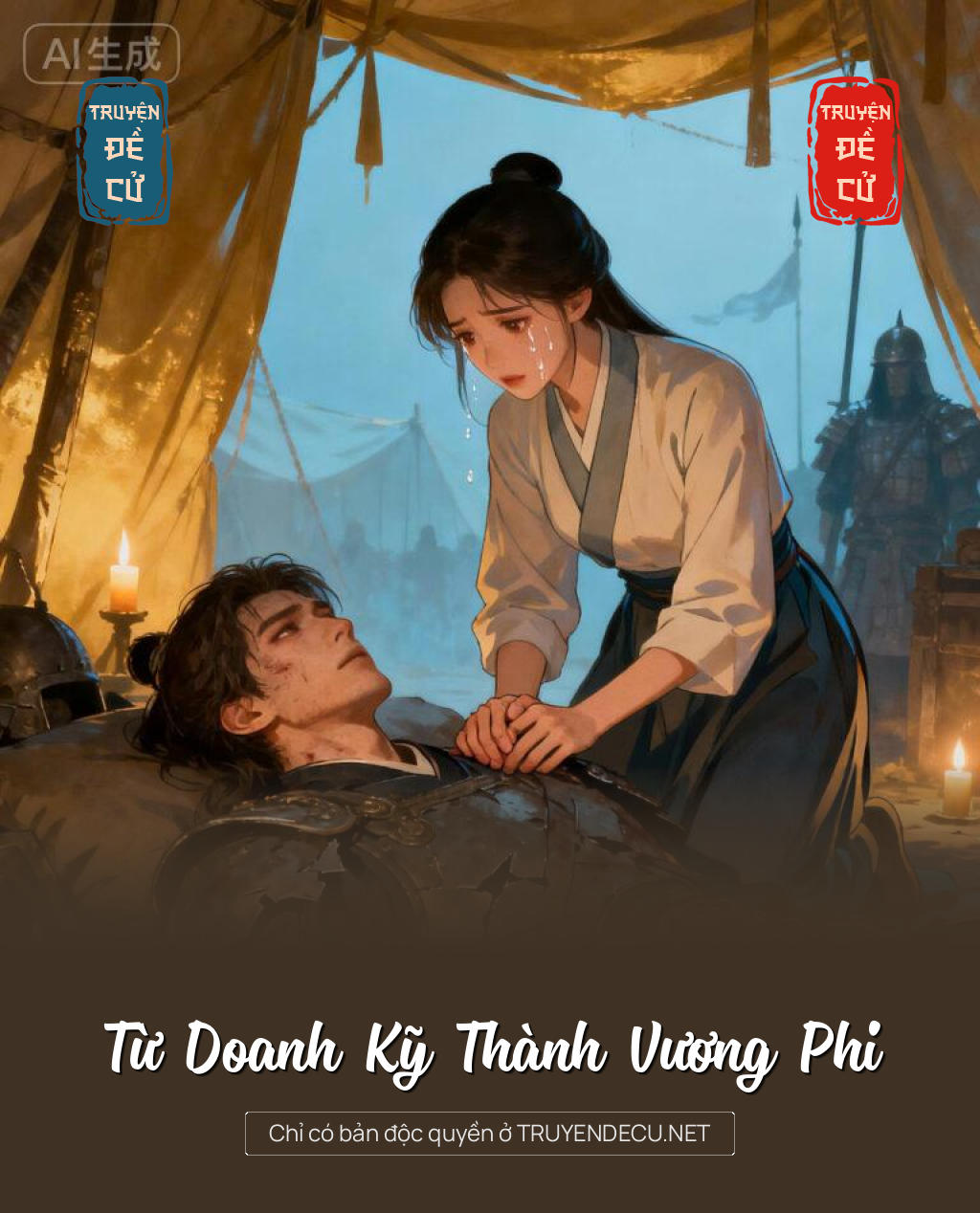 
                            Từ Doanh Kỹ Thành Vương Phi