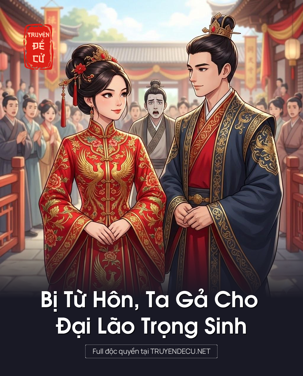 
                            Bị Từ Hôn, Ta Gả Cho Đại Lão Trọng Sinh