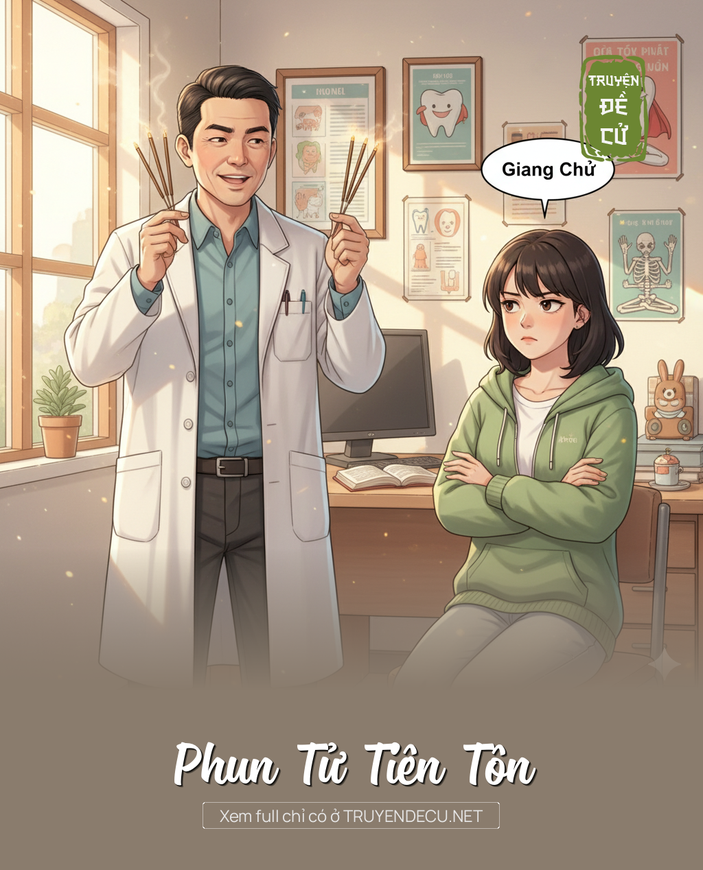 Phun Tử Tiên Tôn