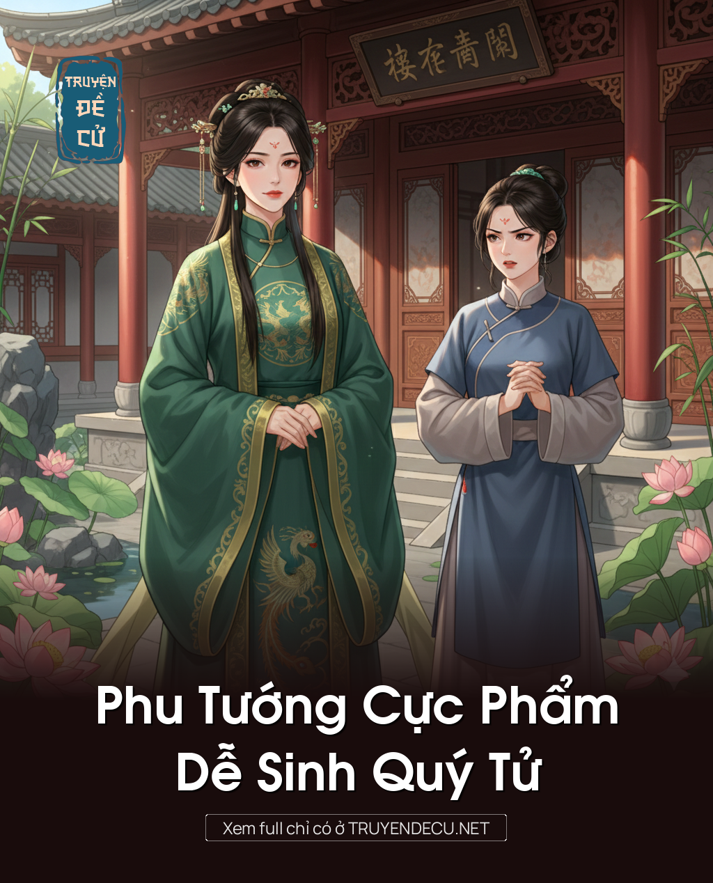 Phu Tướng Cực Phẩm, Dễ Sinh Quý Tử