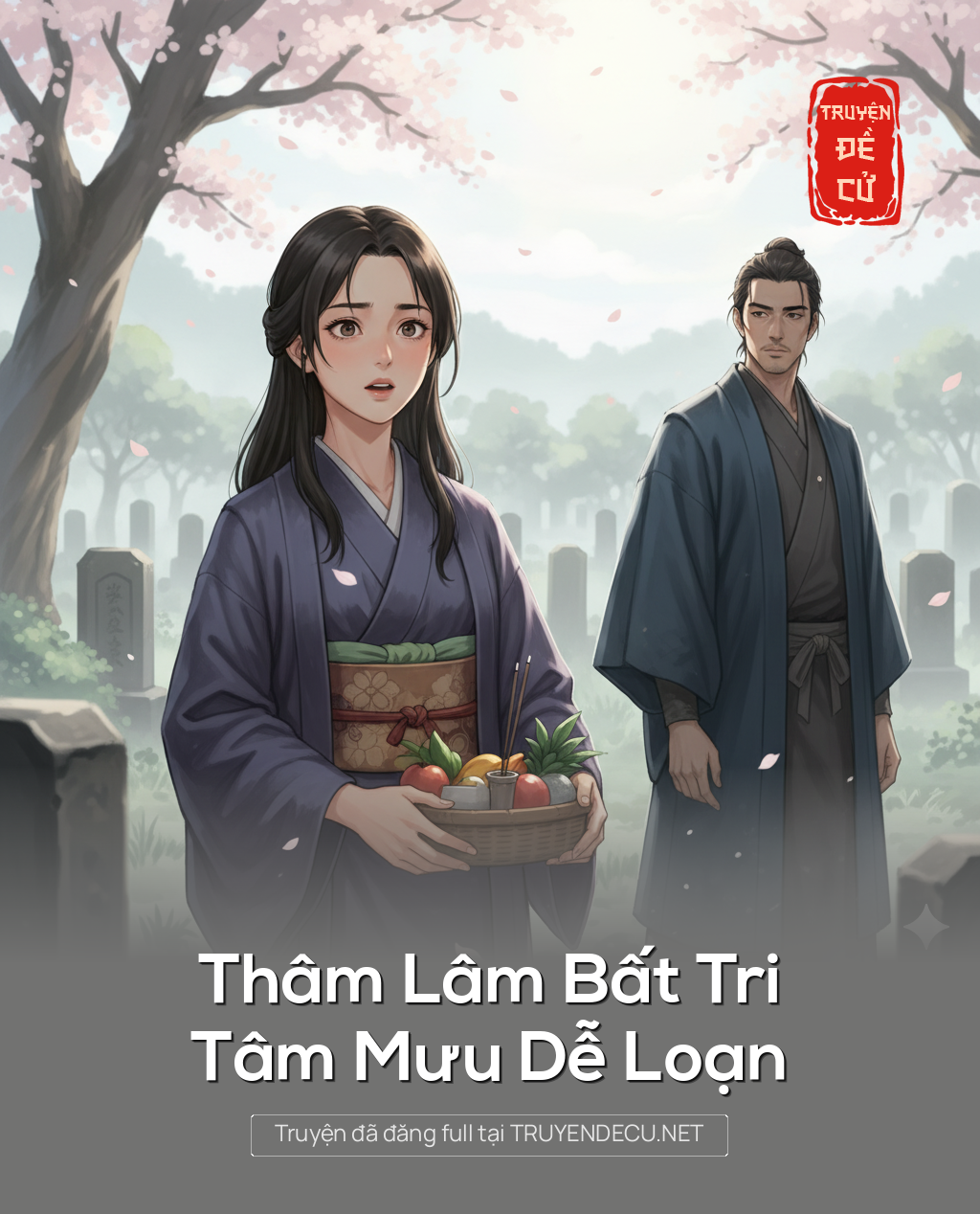 Thâm Lâm Bất Tri, Tâm Mưu Dễ Loạn