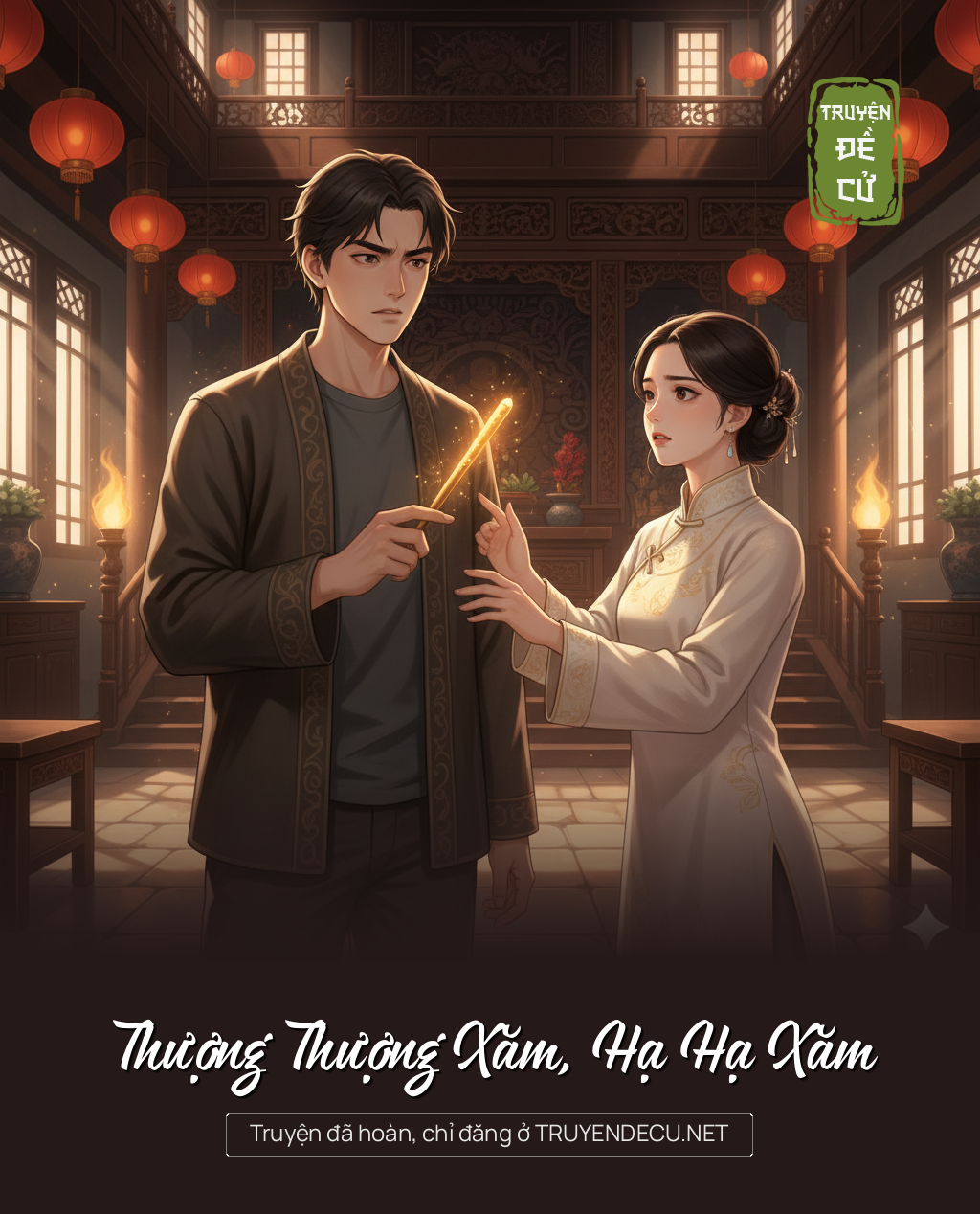 
                            Thượng Thượng Xăm, Hạ Hạ Xăm