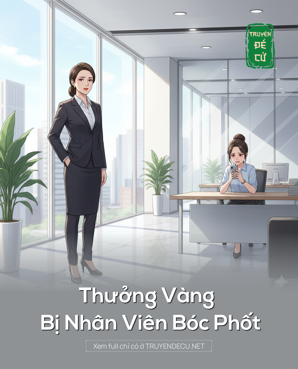 
                            Thưởng Vàng Bị Nhân Viên Bóc Phốt