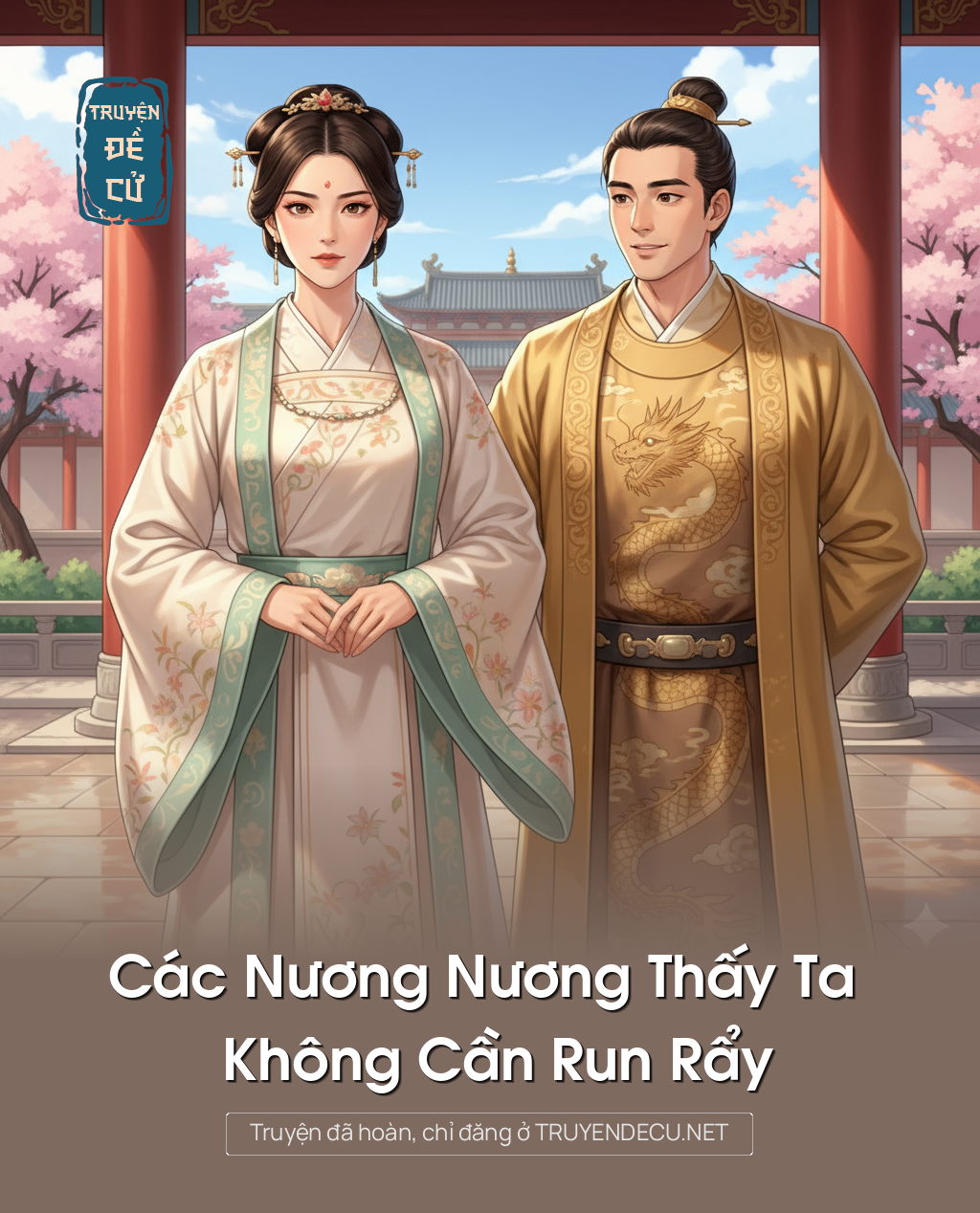 Các Nương Nương Thấy Ta Không Cần Run Rẩy