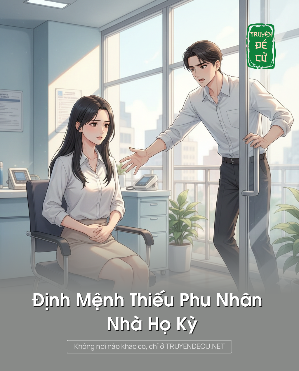 
                            Định Mệnh Thiếu Phu Nhân Nhà Họ Kỳ