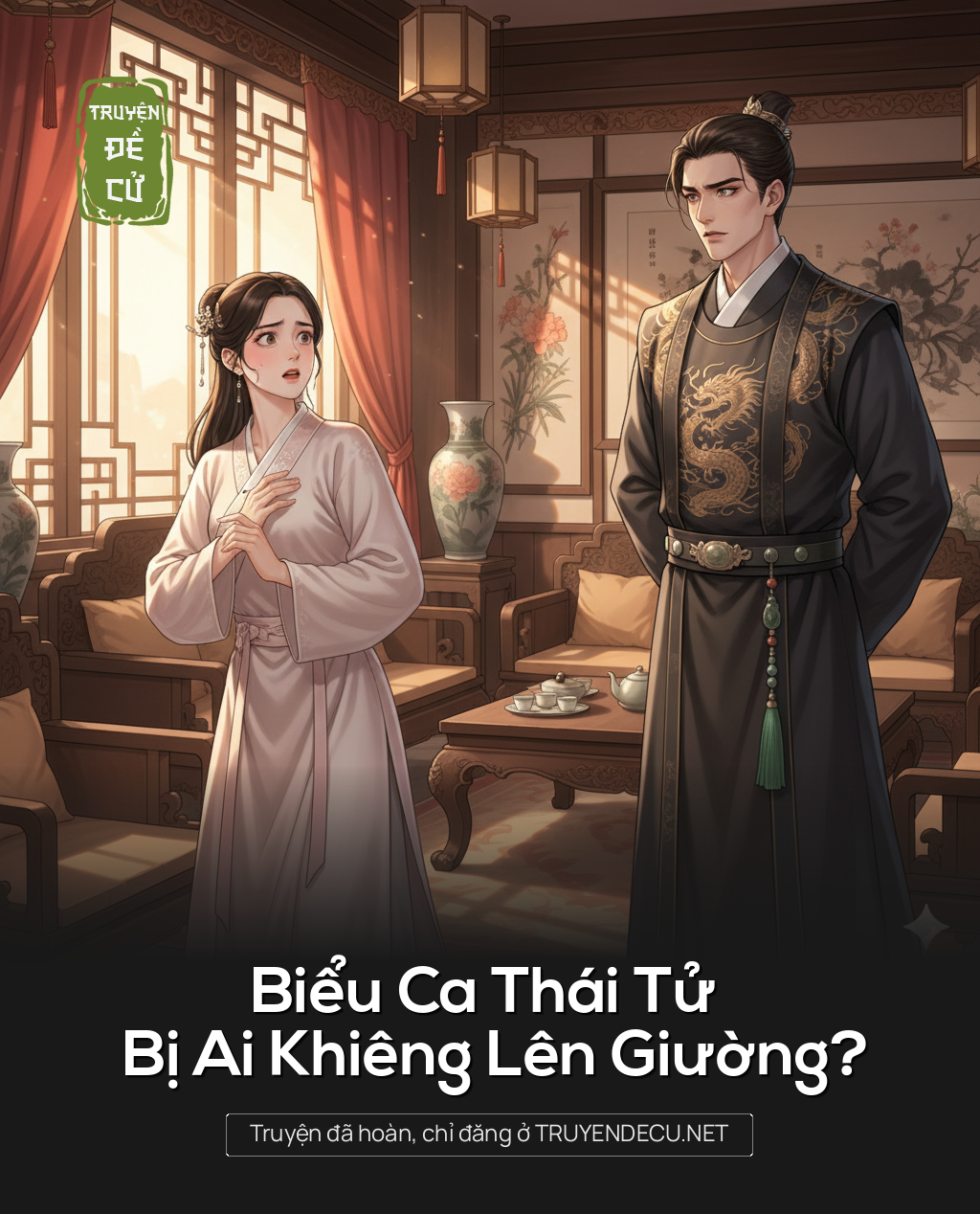 
                            Biểu Ca Thái Tử Bị Ai Khiêng Lên Giường?