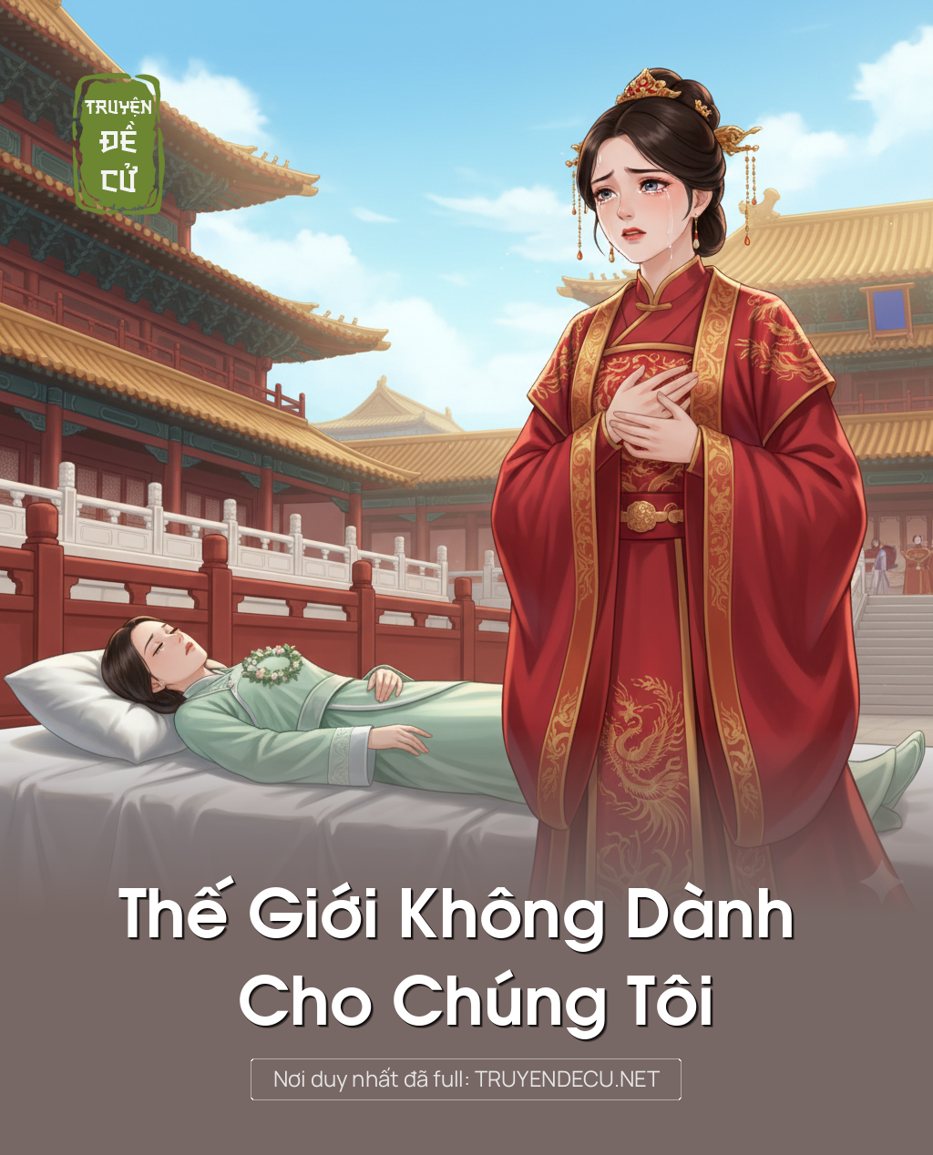 
                            Thế Giới Không Dành Cho Chúng Tôi