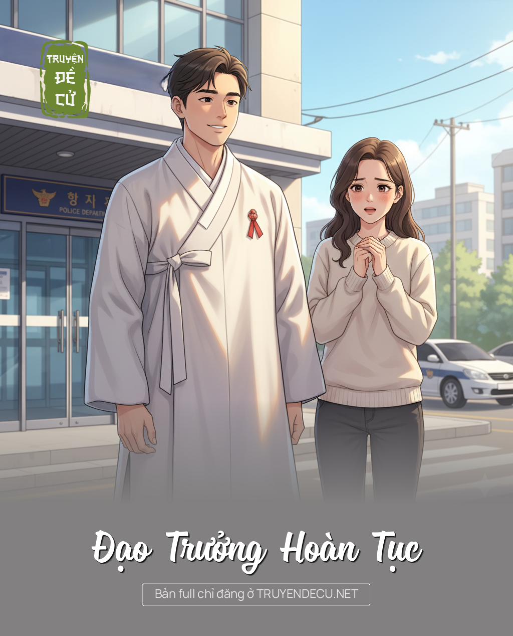 
                            Đạo Trưởng Hoàn Tục