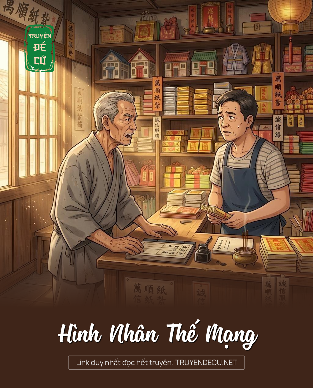 Hình Nhân Thế Mạng