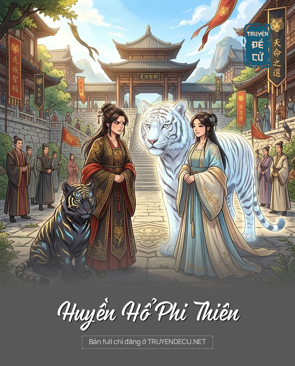Huyền Hổ Phi Thiên