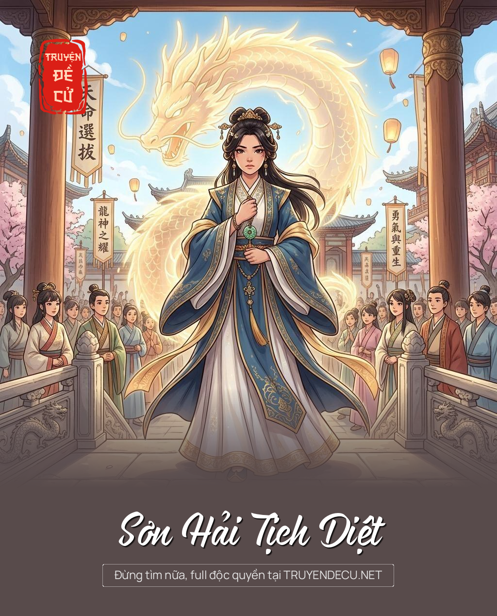 Sơn Hải Tịch Diệt