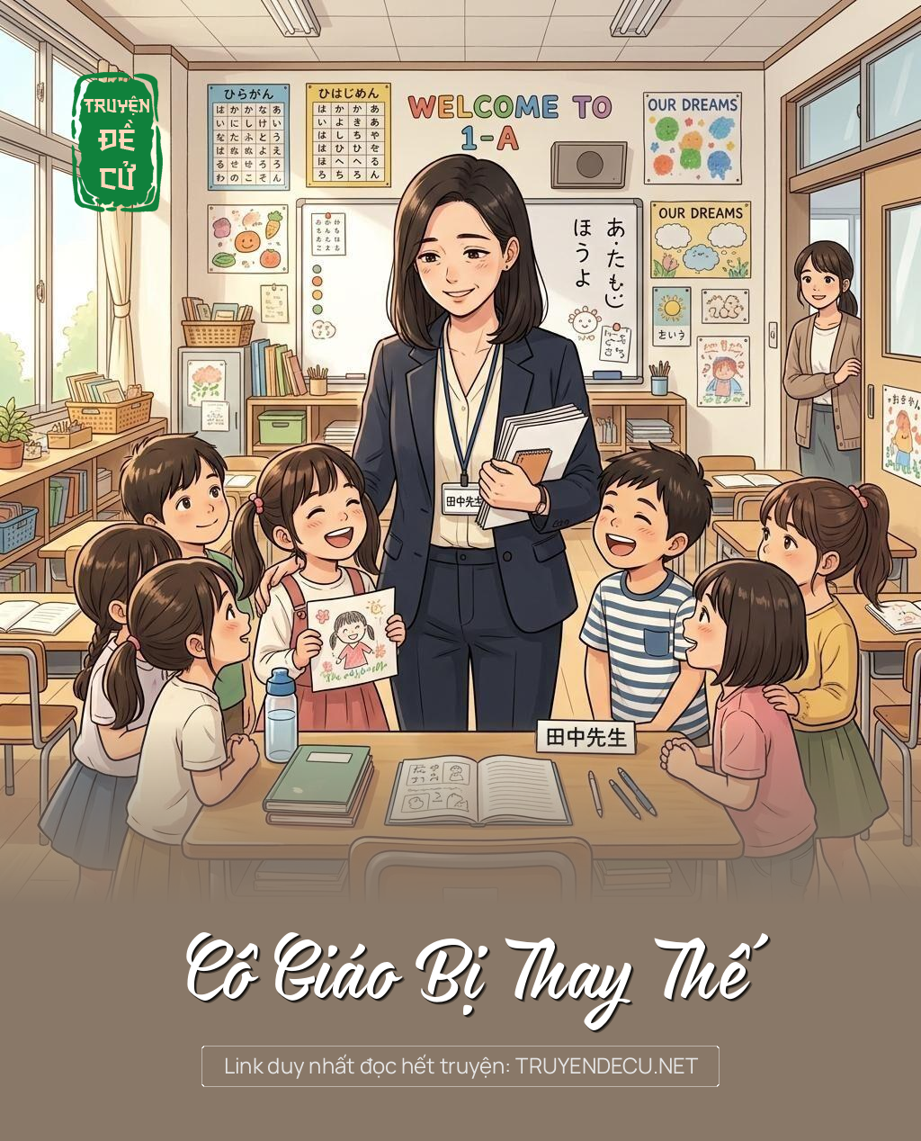 Cô Giáo Bị Thay Thế