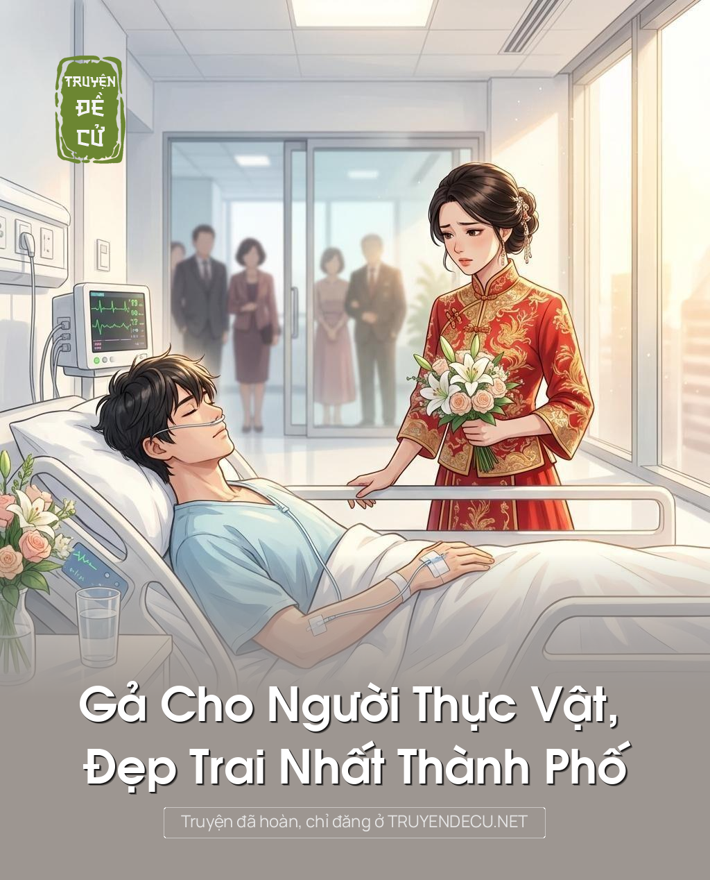 .Gả Cho Người Thực Vật, Đẹp Trai Nhất Thành Phố
