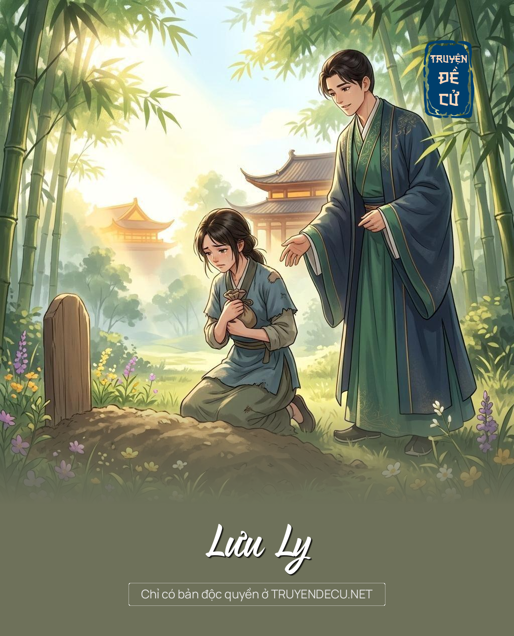 Lưu Ly