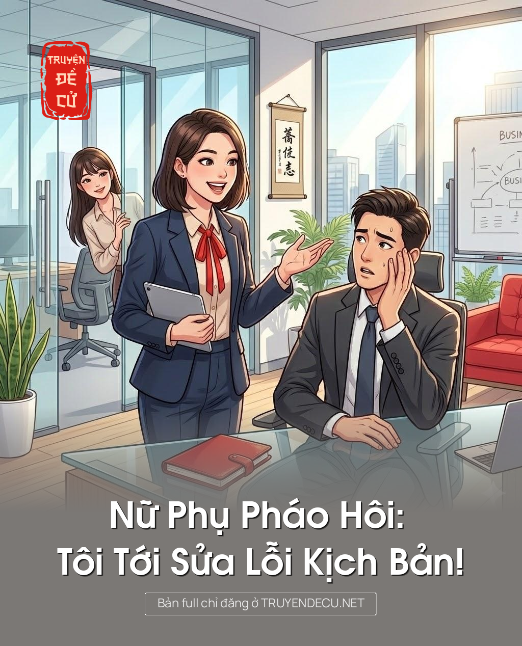 
                            Nữ Phụ Pháo Hôi: Tôi Tới Sửa Lỗi Kịch Bản!
