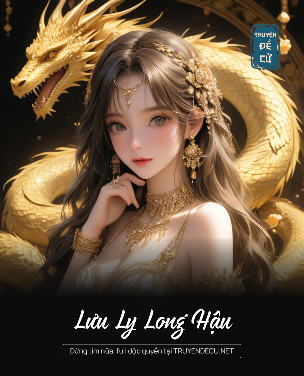Lưu Ly Long Hậu