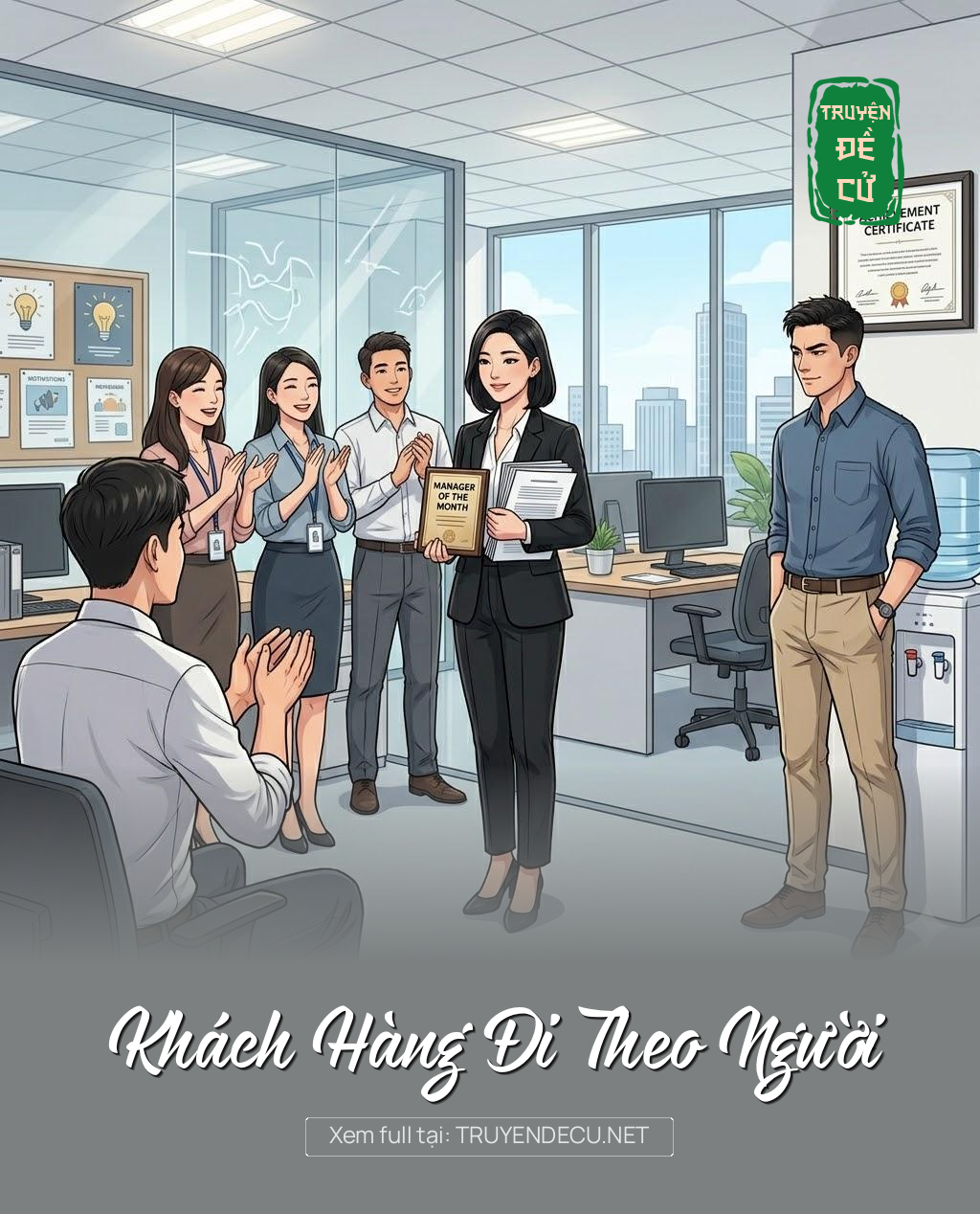 
                            Khách Hàng Đi Theo Người