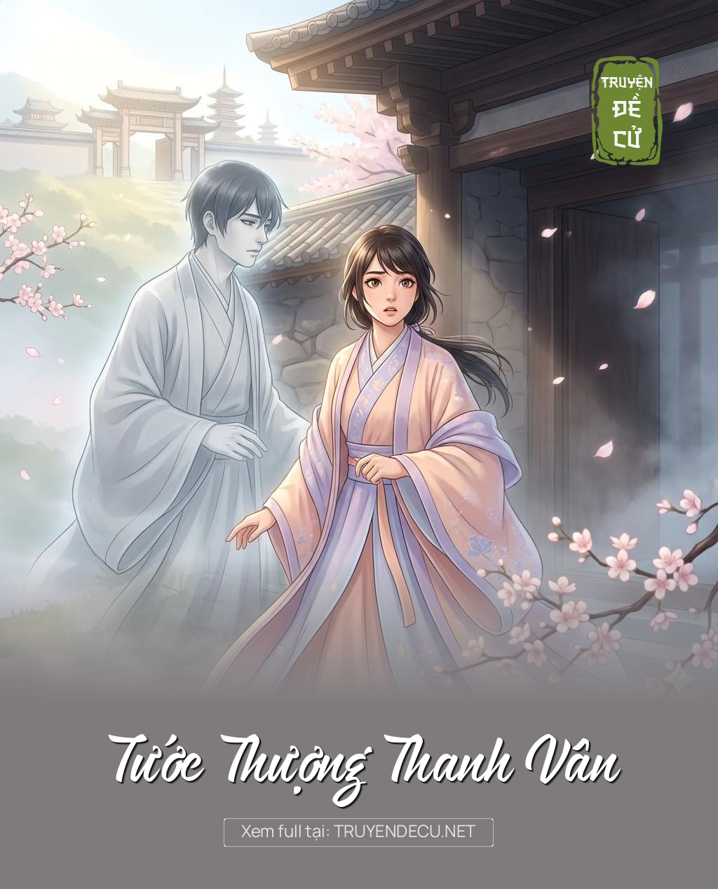 Tước Thượng Thanh Vân