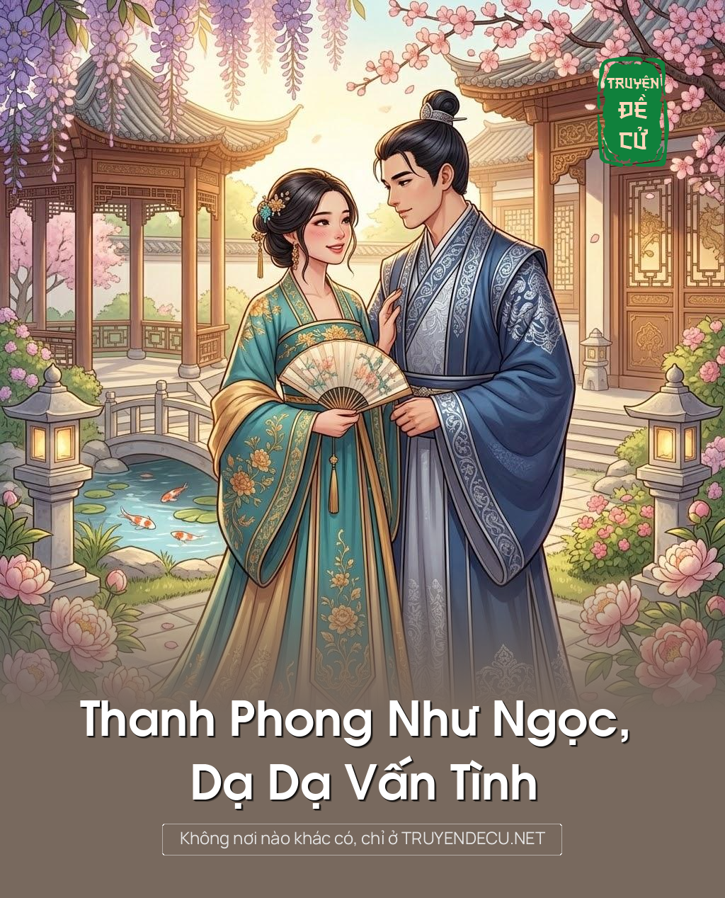 
                            Thanh Phong Như Ngọc, Dạ Dạ Vấn Tình