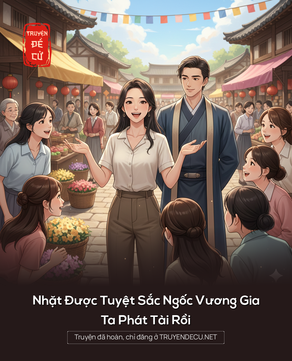 Nhặt Được Tuyệt Sắc Ngốc Vương Gia, Ta Phát Tài Rồi