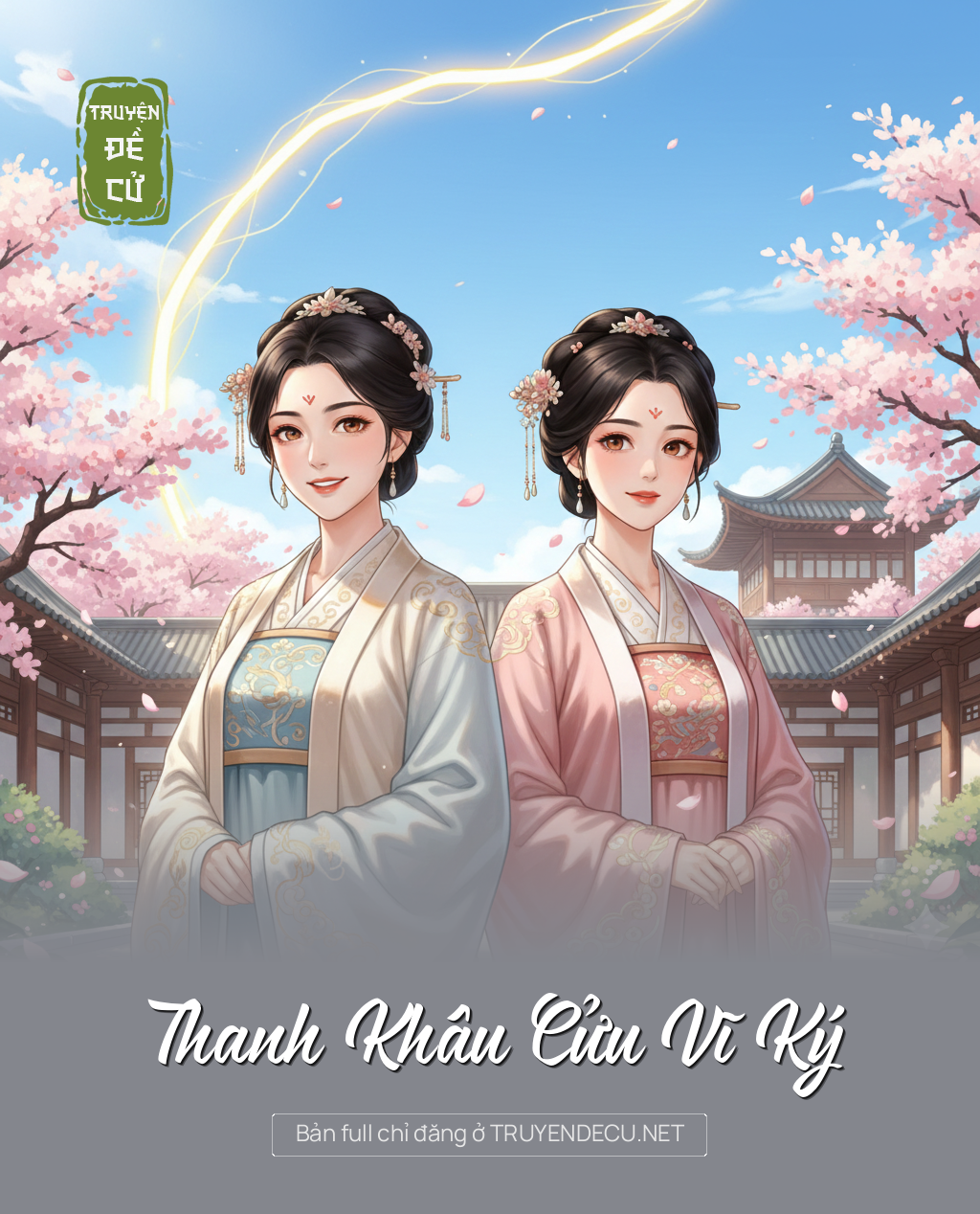 Thanh Khâu Cửu Vĩ Ký