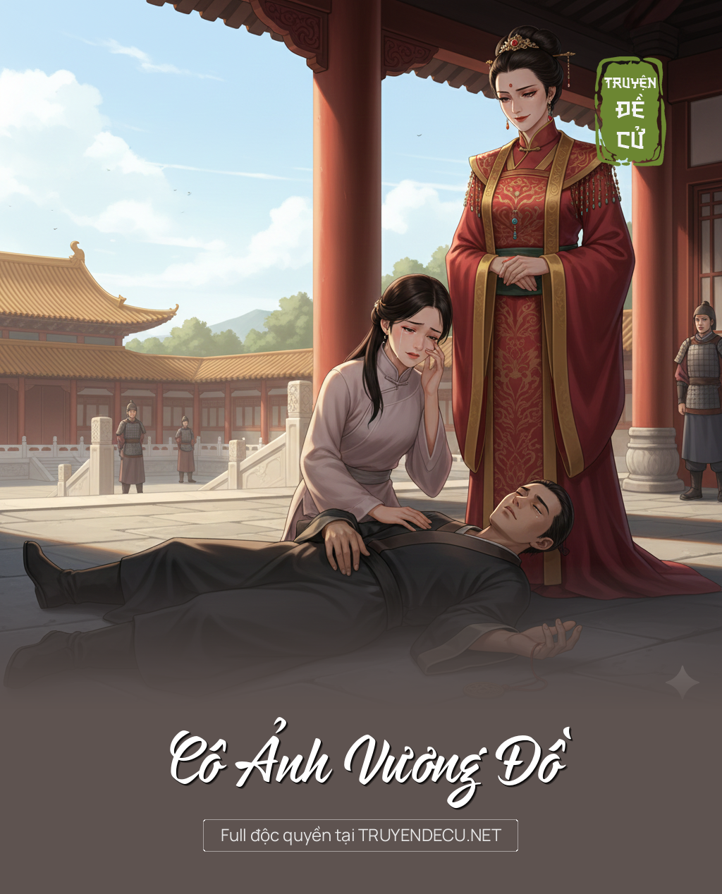 Cô Ảnh Vương Đồ