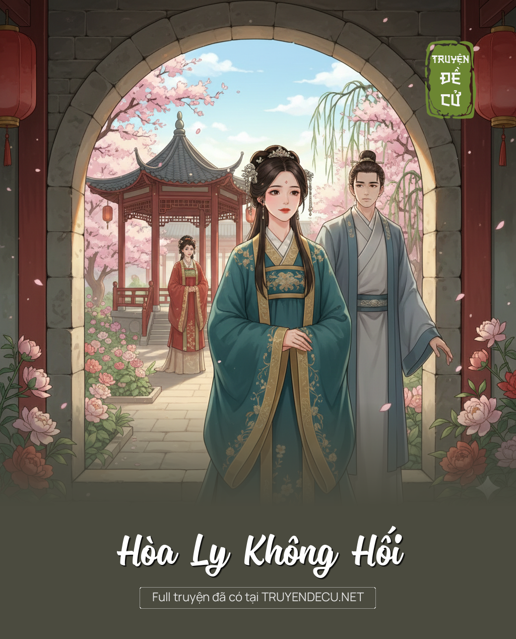 Hòa Ly Không Hối