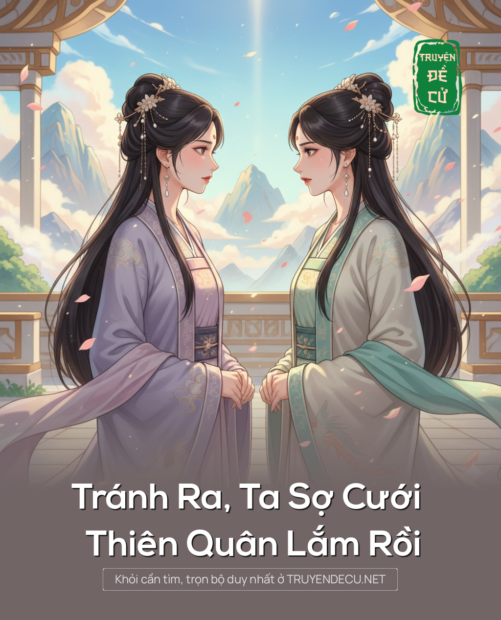 Tránh Ra, Ta Sợ Cưới Thiên Quân Lắm Rồi