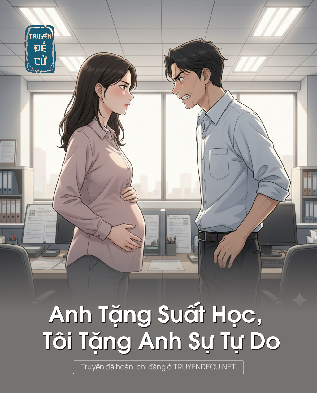 Anh Tặng Suất Học, Tôi Tặng Anh Sự Tự Do