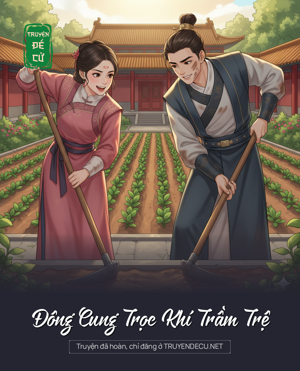 Đông Cung Trọc Khí Trầm Trệ