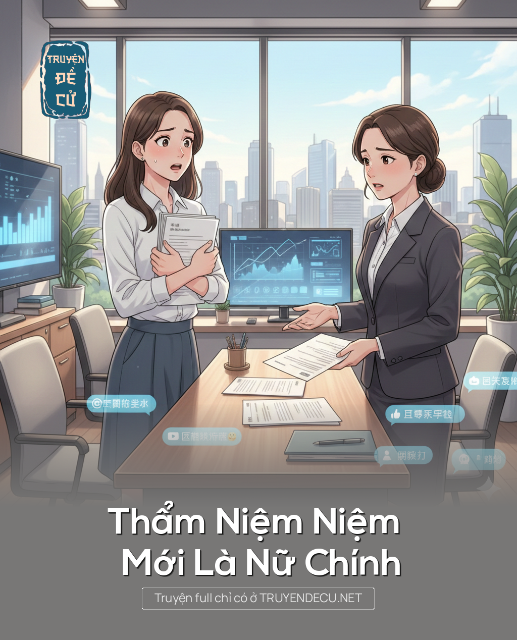 
                            Thẩm Niệm Niệm Mới Là Nữ Chính