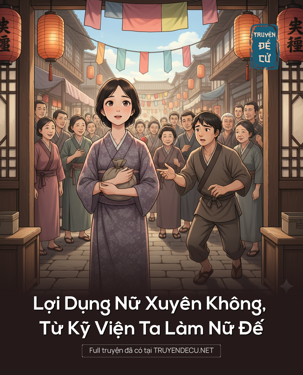 
                            Lợi Dụng Nữ Xuyên Không, Từ Kỹ Viện Ta Làm Nữ Đế