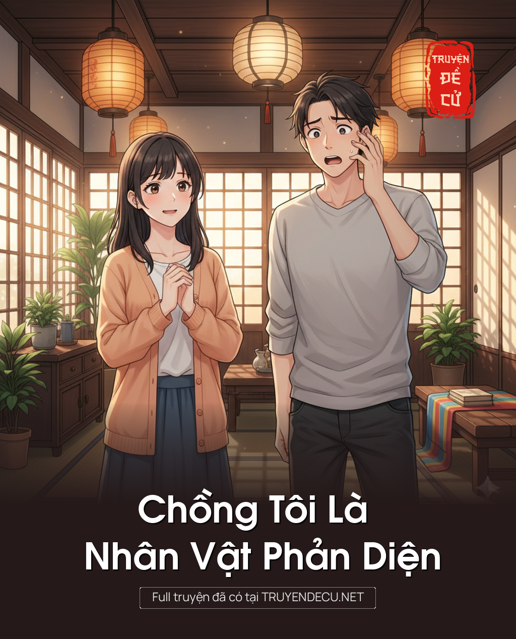 
                            Chồng Tôi Là Nhân Vật Phản Diện