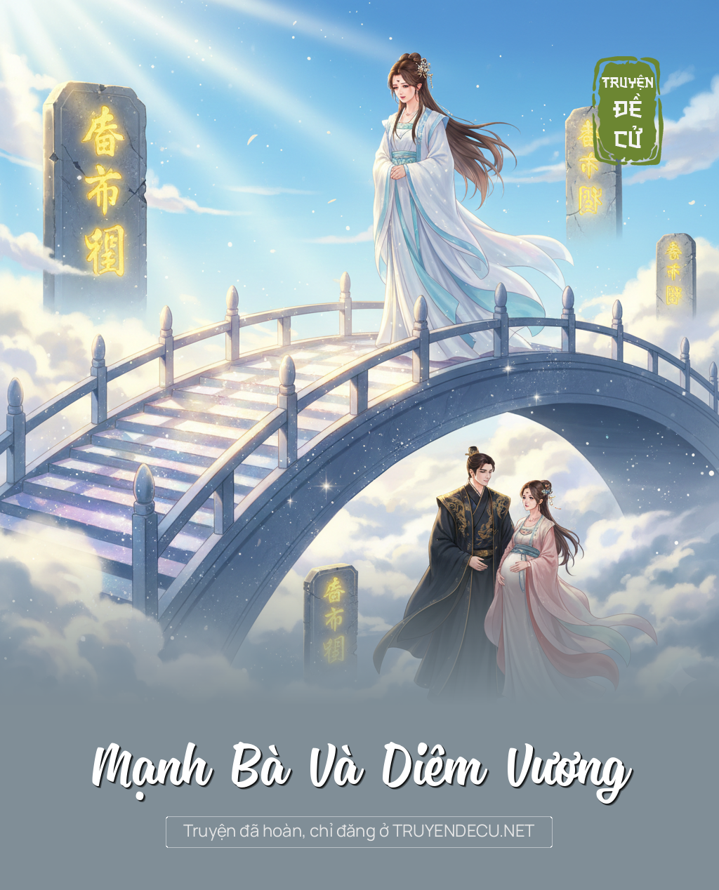 Mạnh Bà Và Diêm Vương