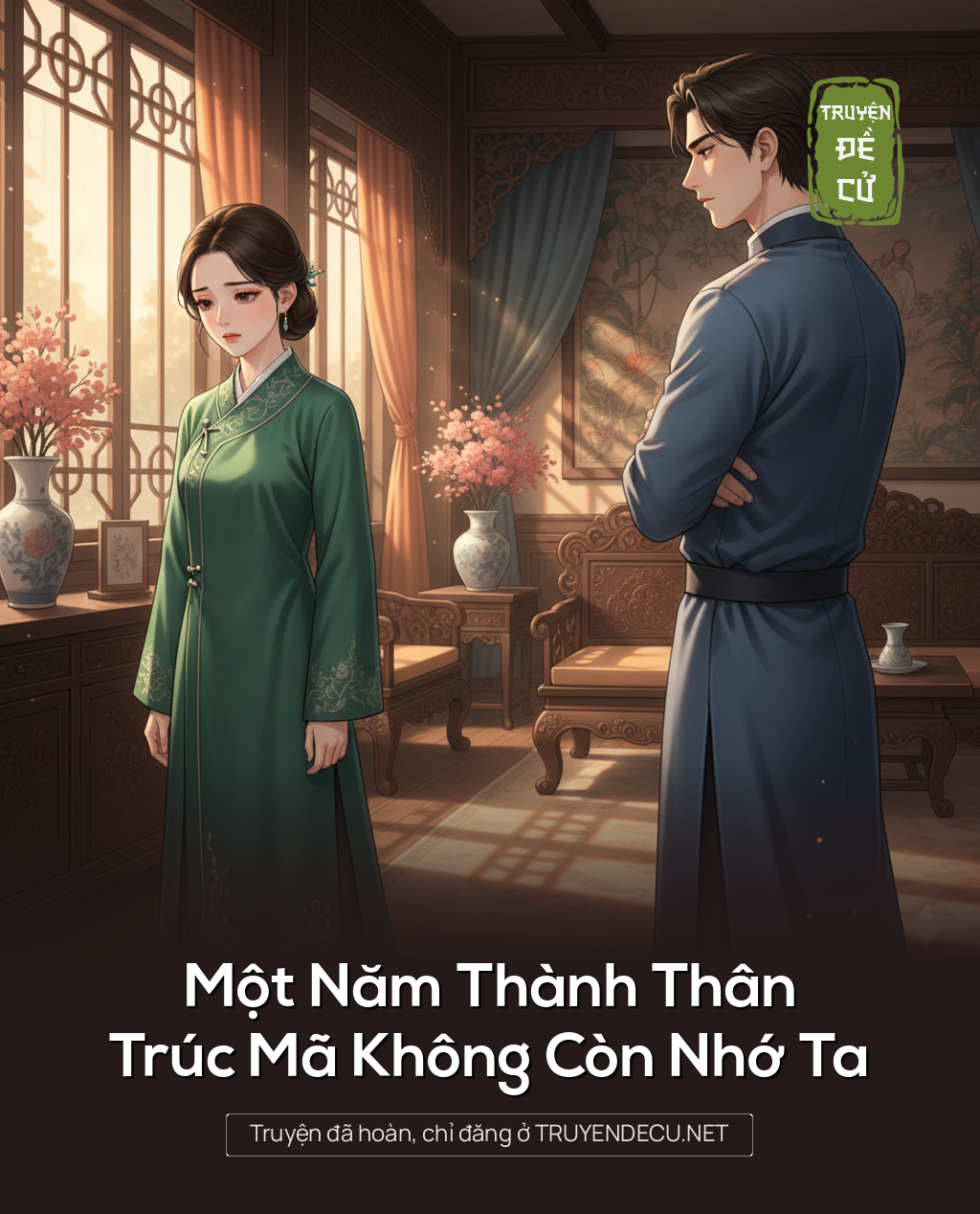 Một Năm Thành Thân, Trúc Mã Không Còn Nhớ Ta
