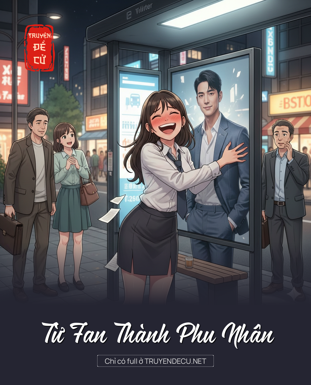 
                            Từ Fan Thành Phu Nhân